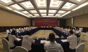 The 12th professional manager forum of the group was held in Qingdao