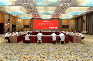 The 14th professional manager forum of the group was held