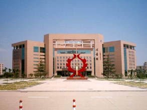 Weifang University Library