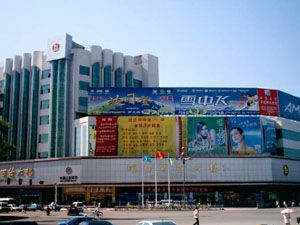 Weifang Department Store