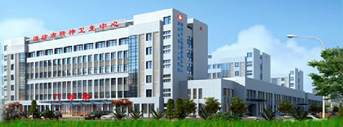 Outpatient ward building of Weifang mental health service center