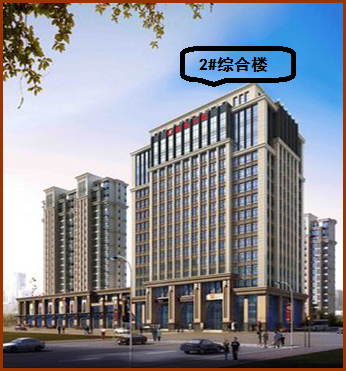 2 × complex building of Baotong No.6 community
