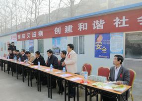 集团公司在省税校工地参与潍坊市政府组织的“世界防治艾滋病日”宣传活动