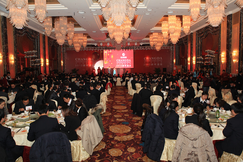 潍坊昌大建设集团举行2012新年酒会