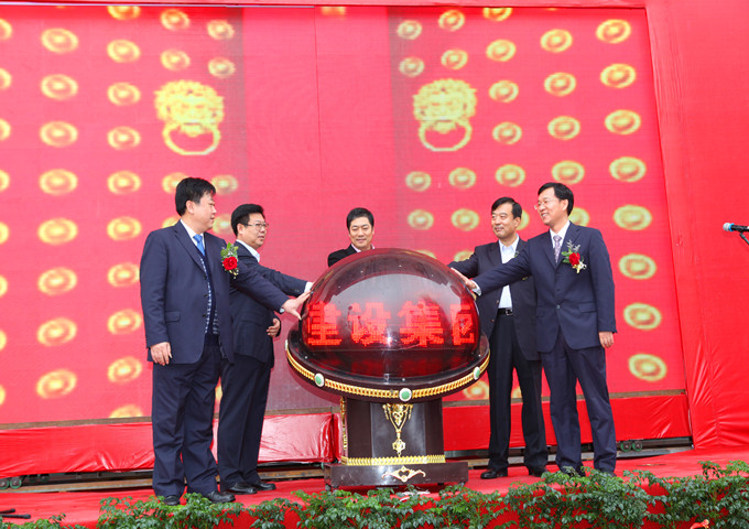 热烈祝贺昌大集团乔迁隆喜